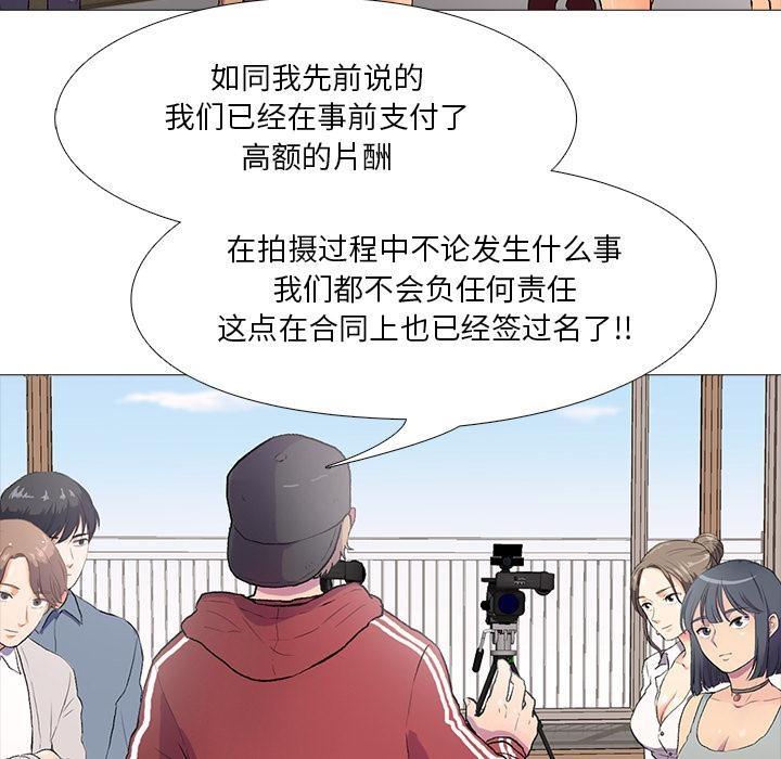 第1话-真人实境秀-Mr.Bear（第10张）