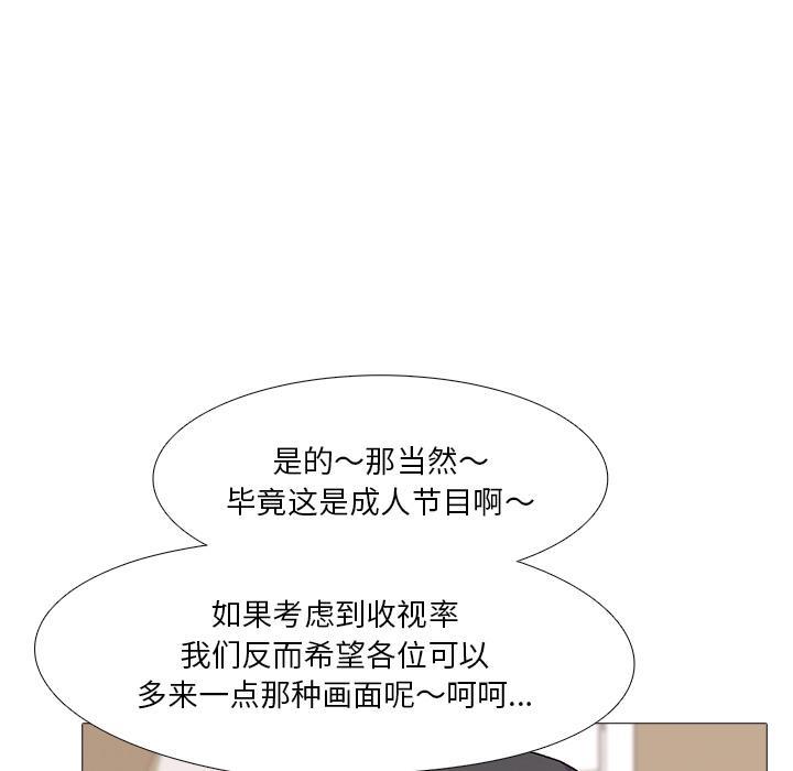 第1话-真人实境秀-Mr.Bear（第15张）