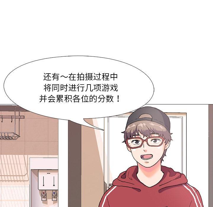 第1话-真人实境秀-Mr.Bear（第19张）