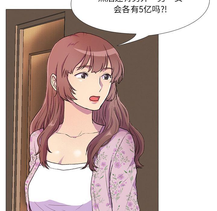 第1话-真人实境秀-Mr.Bear（第21张）