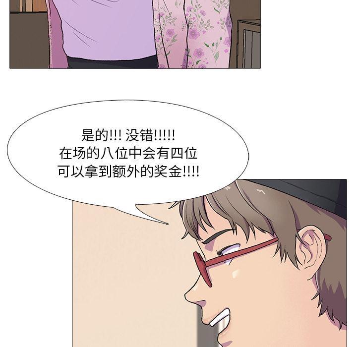 第1话-真人实境秀-Mr.Bear（第22张）