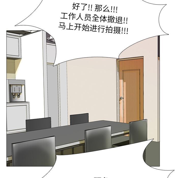 第1话-真人实境秀-Mr.Bear（第25张）