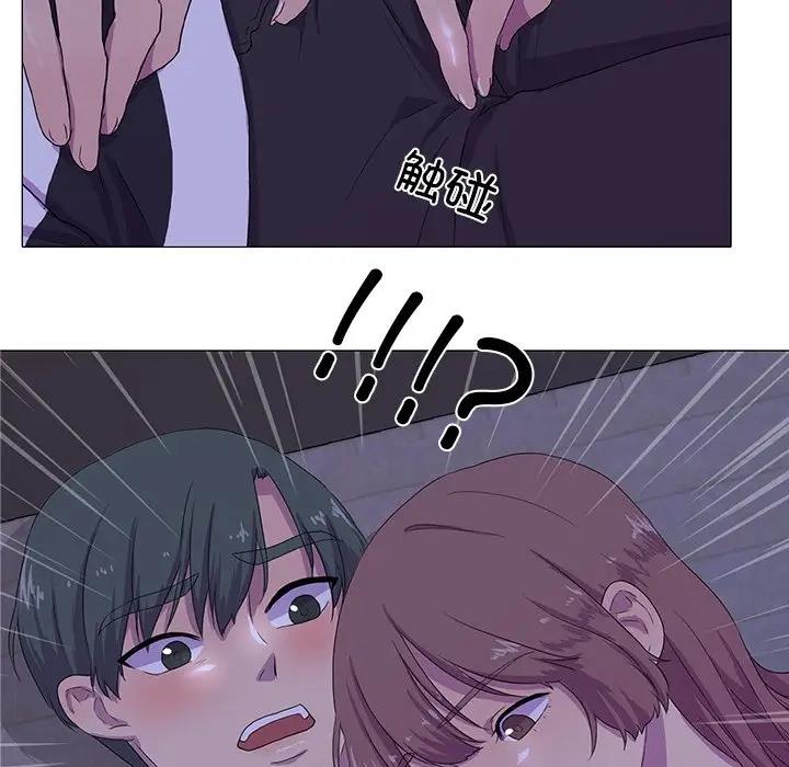 第4话-真人实境秀-Mr.Bear（第11张）