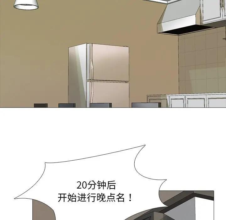 第3话-真人实境秀-Mr.Bear（第16张）