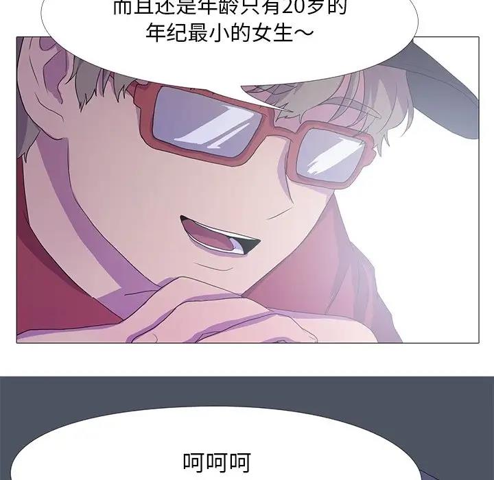 第5话-真人实境秀-Mr.Bear（第7张）