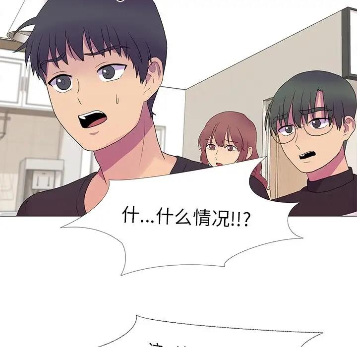 第7话-真人实境秀-Mr.Bear（第10张）