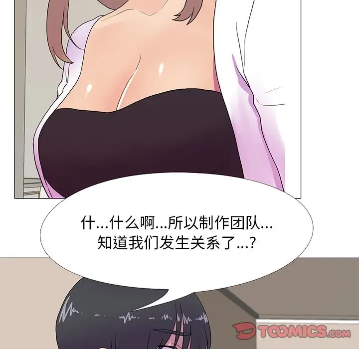 第8话-真人实境秀-Mr.Bear（第9张）