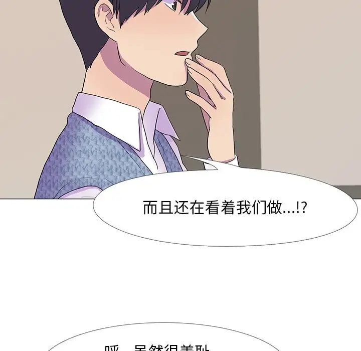 第8话-真人实境秀-Mr.Bear（第10张）