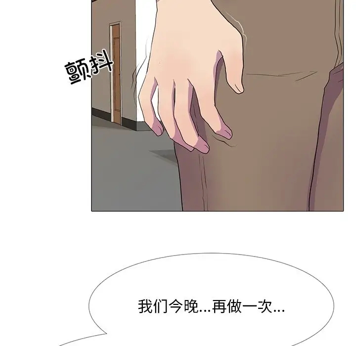 第8话-真人实境秀-Mr.Bear（第13张）