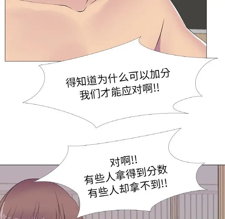 第10话-真人实境秀-Mr.Bear（第21张）