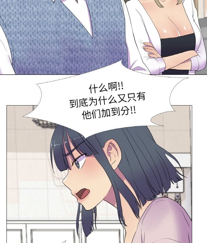 第12话-真人实境秀-Mr.Bear（第15张）