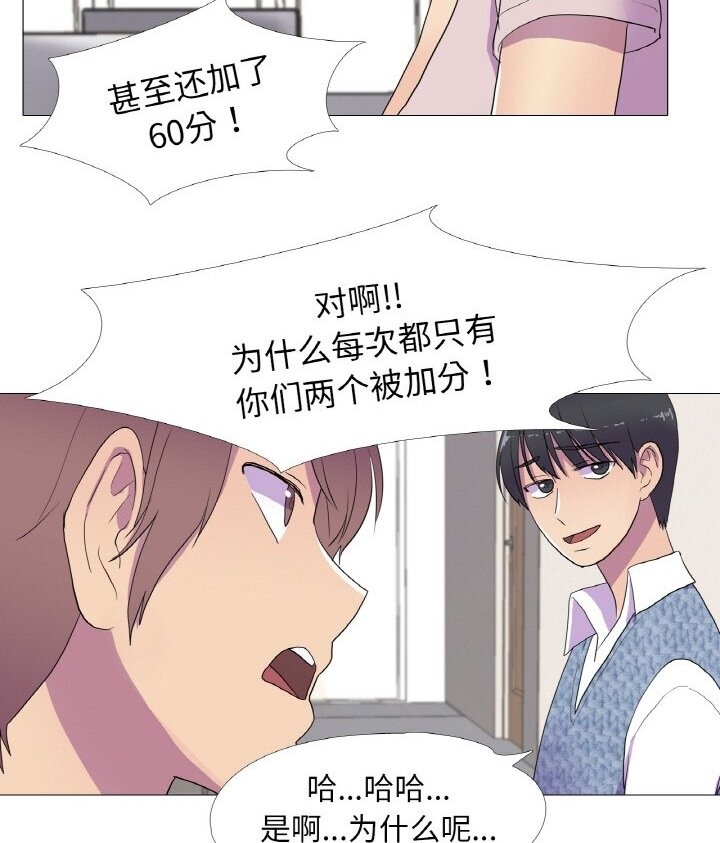 第12话-真人实境秀-Mr.Bear（第16张）