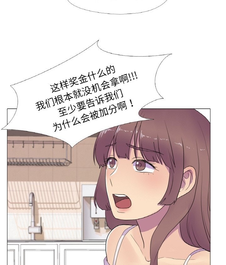 第12话-真人实境秀-Mr.Bear（第17张）