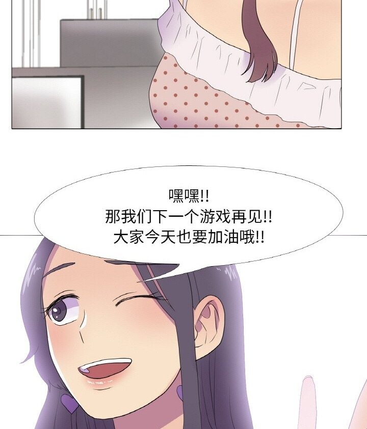 第12话-真人实境秀-Mr.Bear（第18张）