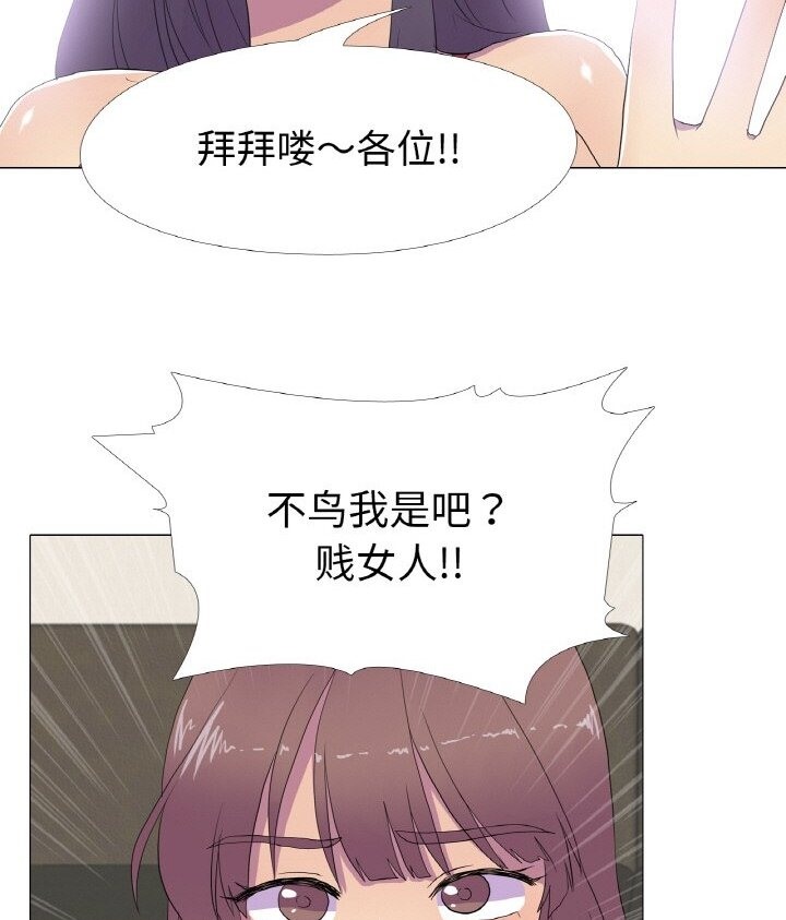 第12话-真人实境秀-Mr.Bear（第19张）