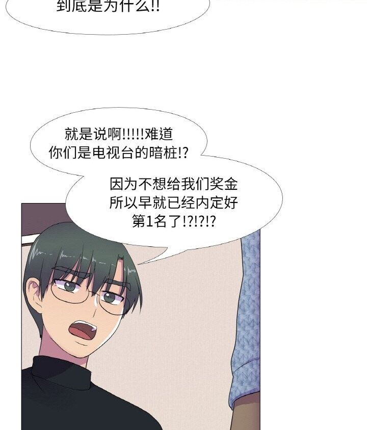 第12话-真人实境秀-Mr.Bear（第26张）