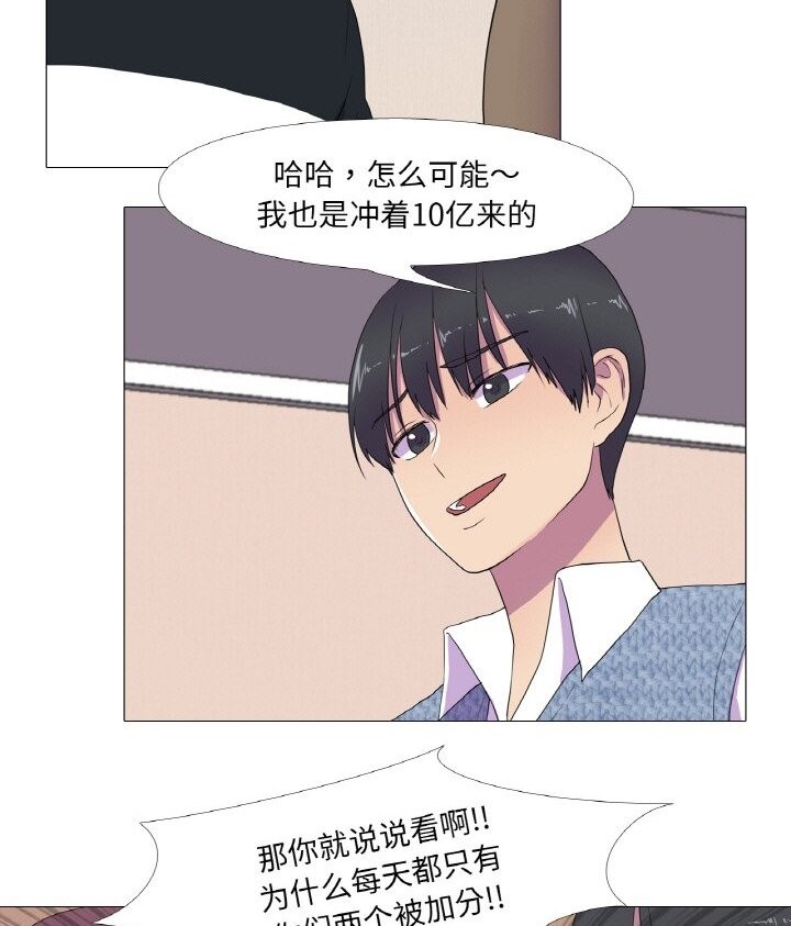 第12话-真人实境秀-Mr.Bear（第27张）