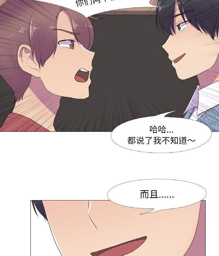 第12话-真人实境秀-Mr.Bear（第28张）