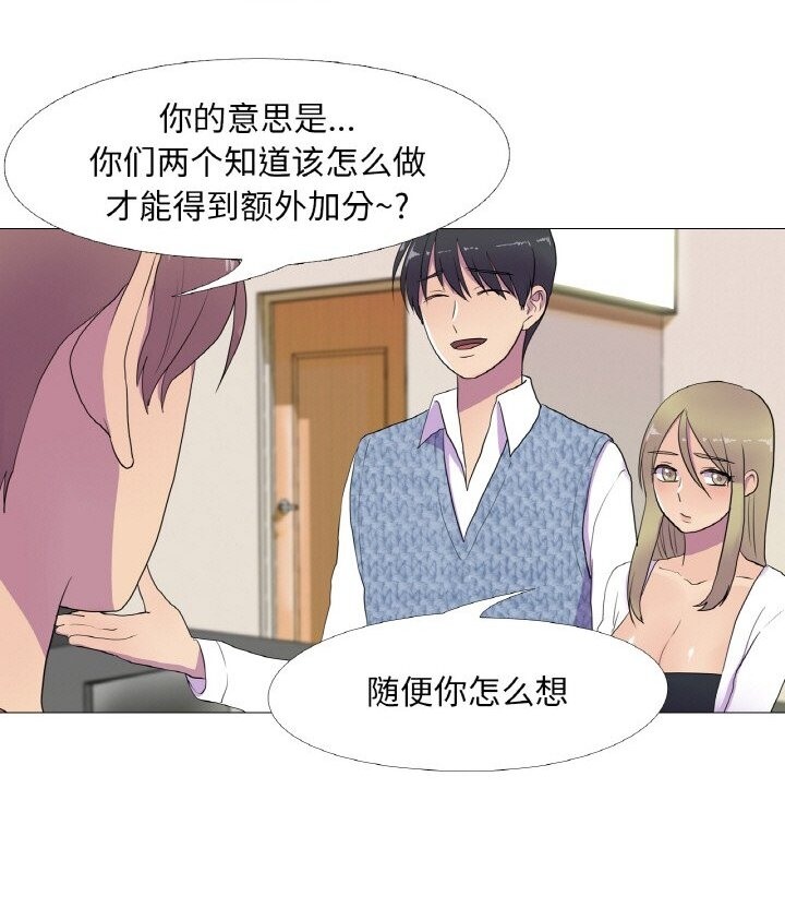 第12话-真人实境秀-Mr.Bear（第31张）