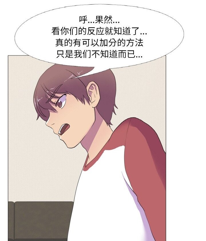 第12话-真人实境秀-Mr.Bear（第32张）