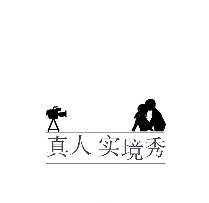 第13话-真人实境秀-Mr.Bear（第11张）
