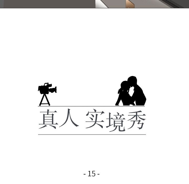 第15话-真人实境秀-Mr.Bear（第13张）