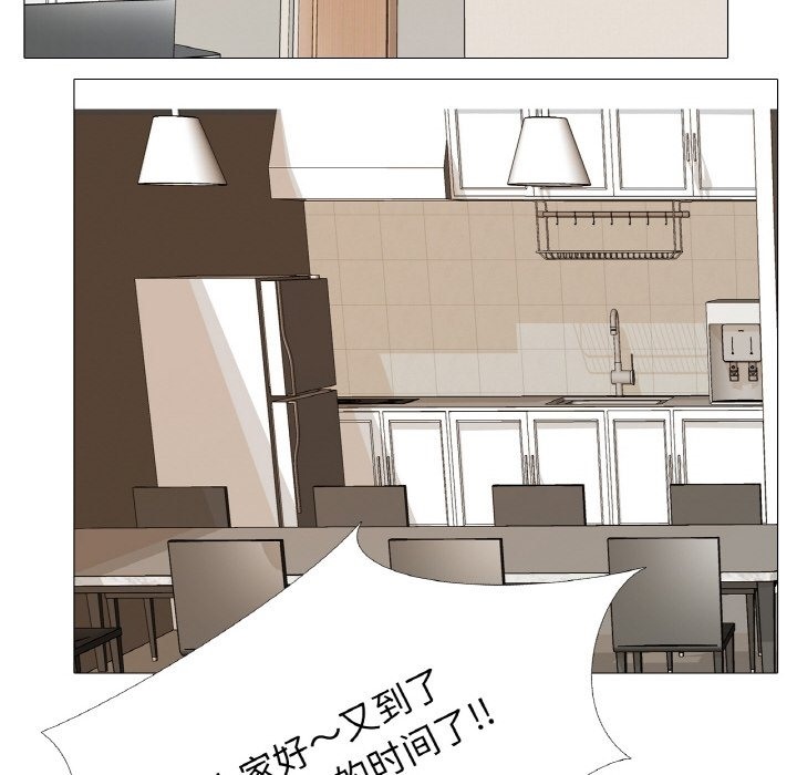 第15话-真人实境秀-Mr.Bear（第16张）