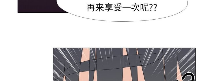 第17话-真人实境秀-Mr.Bear（第4张）