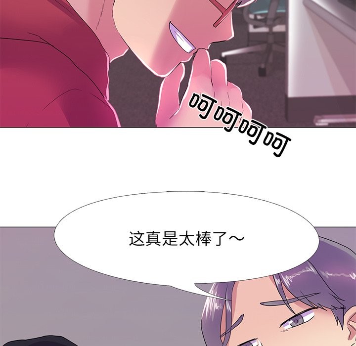 第18话-真人实境秀-Mr.Bear（第7张）