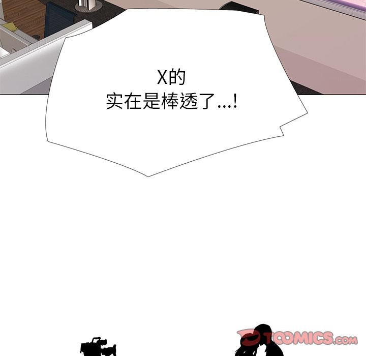 第18话-真人实境秀-Mr.Bear（第15张）