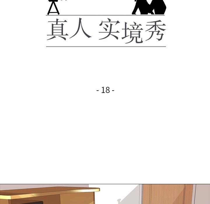 第18话-真人实境秀-Mr.Bear（第16张）