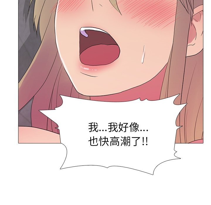 第18话-真人实境秀-Mr.Bear（第22张）