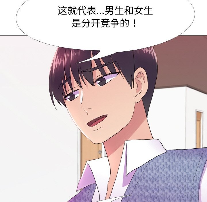 第19话-真人实境秀-Mr.Bear（第8张）