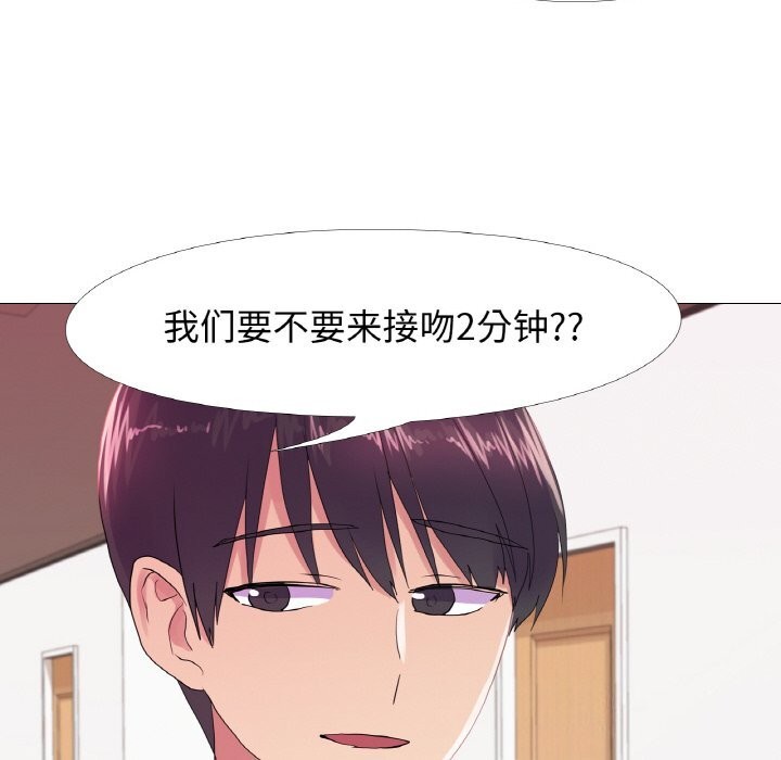 第19话-真人实境秀-Mr.Bear（第12张）