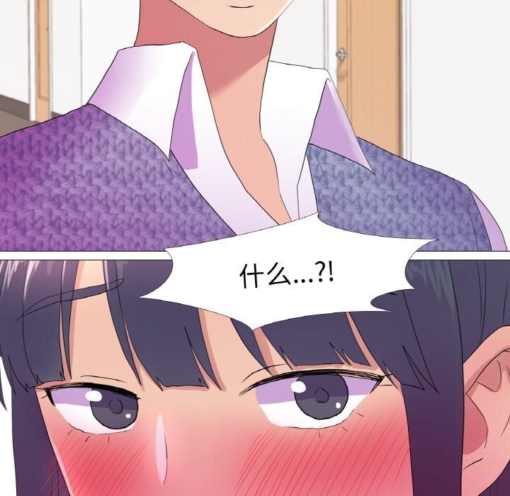 第19话-真人实境秀-Mr.Bear（第13张）