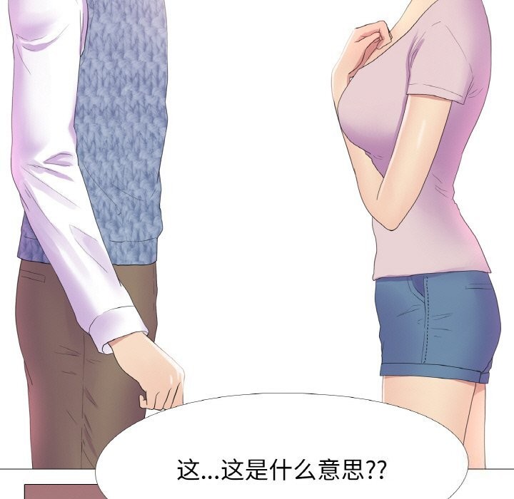 第19话-真人实境秀-Mr.Bear（第19张）