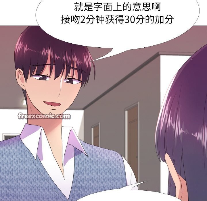 第19话-真人实境秀-Mr.Bear（第21张）