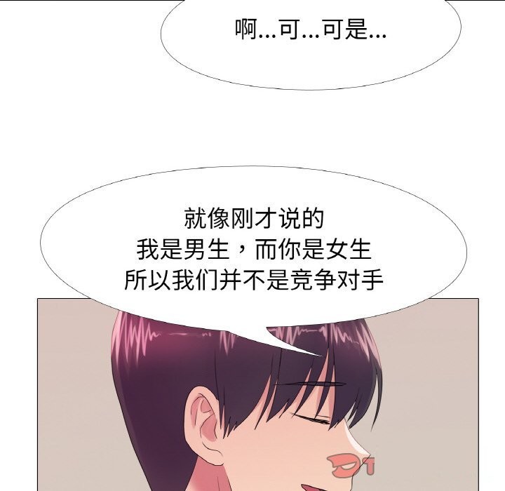 第19话-真人实境秀-Mr.Bear（第22张）