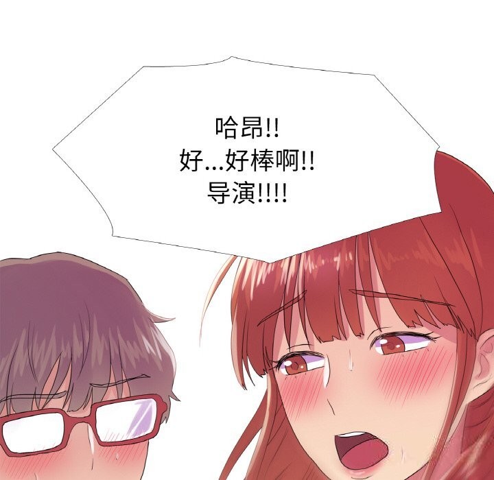 第20话-真人实境秀-Mr.Bear（第12张）