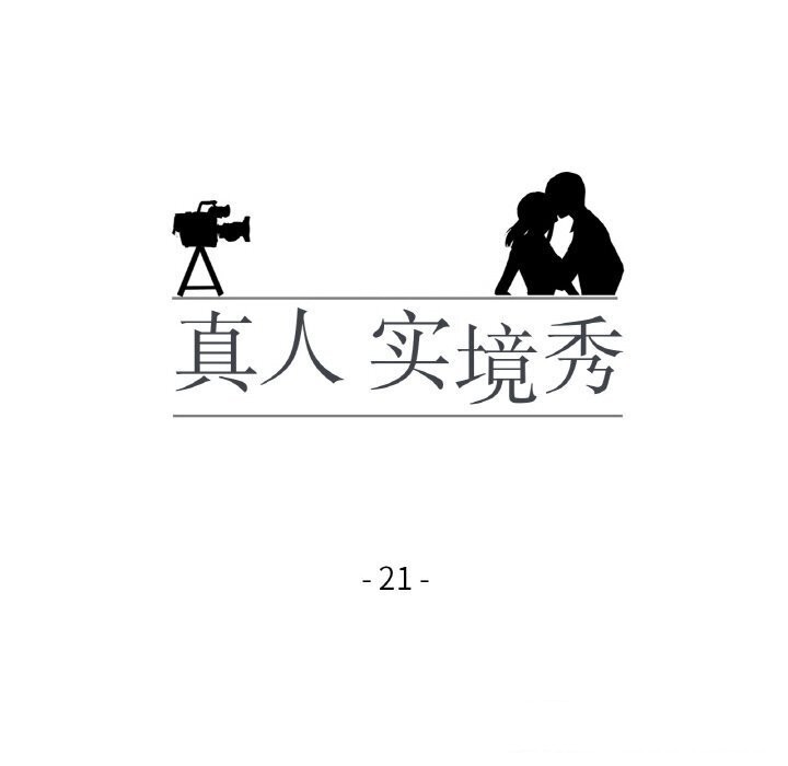 第21话-真人实境秀-Mr.Bear（第14张）