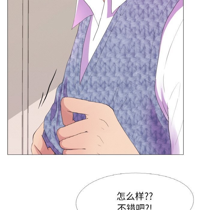 第21话-真人实境秀-Mr.Bear（第21张）