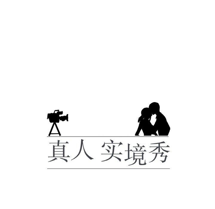 第24话-真人实境秀-Mr.Bear（第8张）