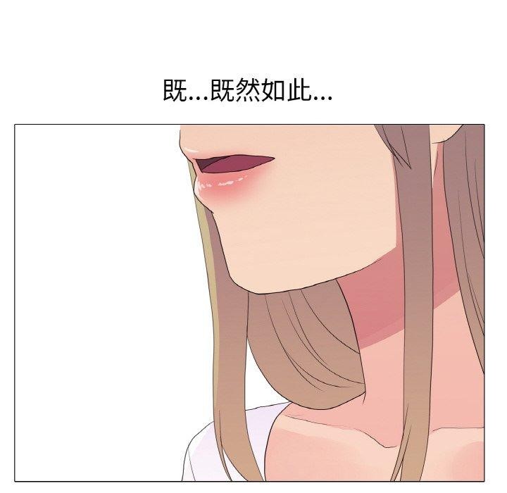 第25话-真人实境秀-Mr.Bear（第10张）