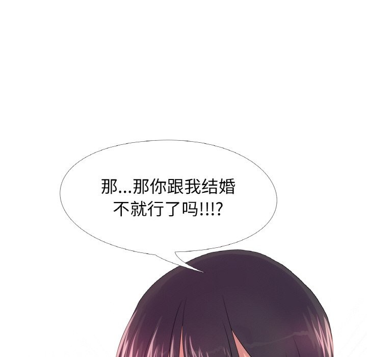 第26话-真人实境秀-Mr.Bear（第7张）