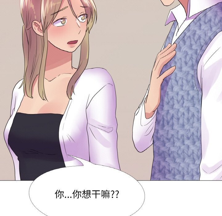 第26话-真人实境秀-Mr.Bear（第11张）