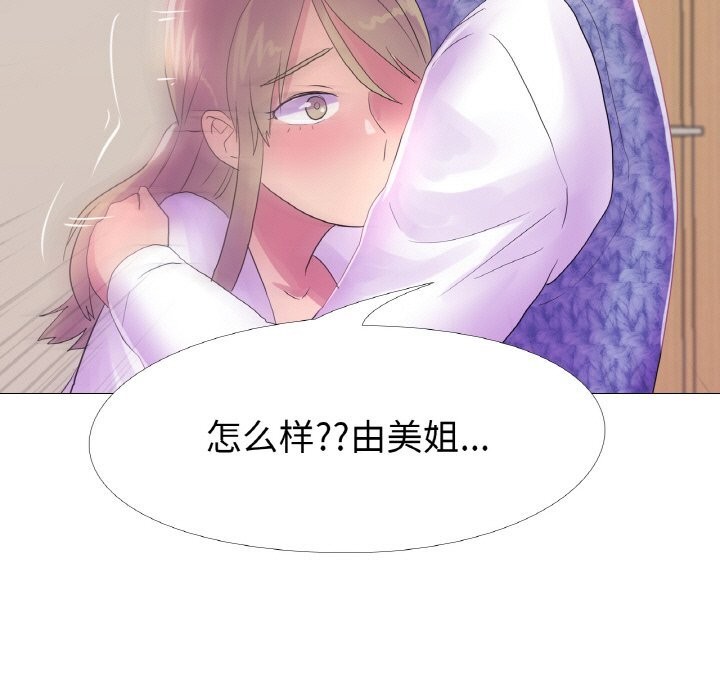 第26话-真人实境秀-Mr.Bear（第13张）