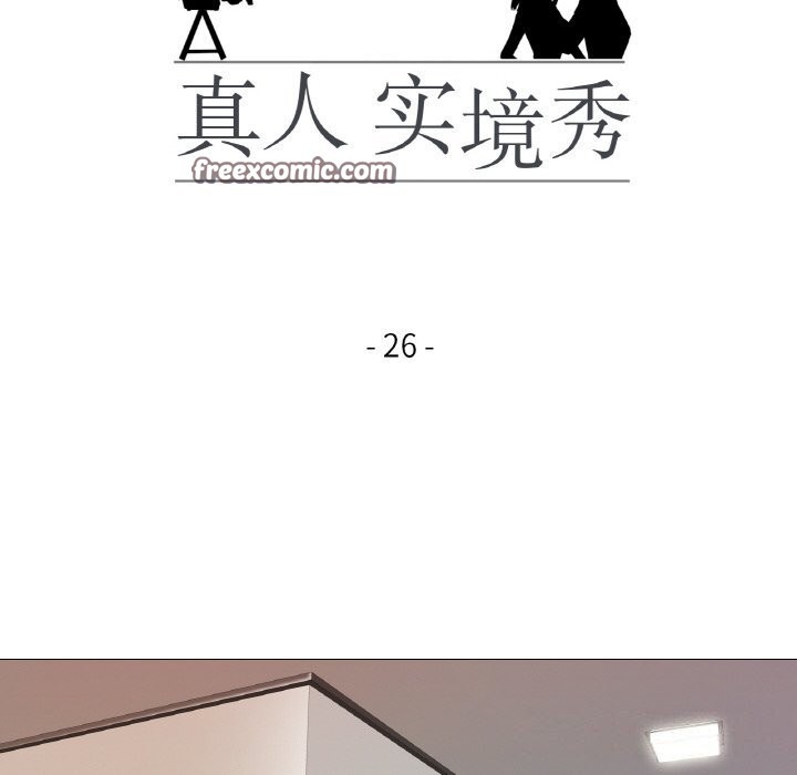 第26话-真人实境秀-Mr.Bear（第16张）