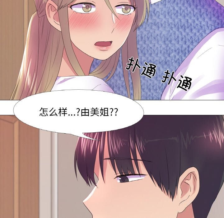 第26话-真人实境秀-Mr.Bear（第20张）