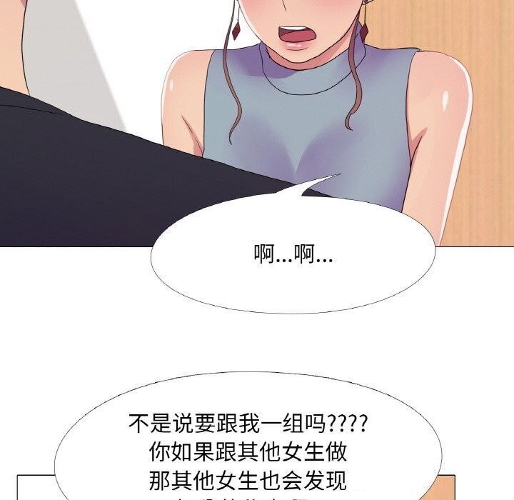 第27话-真人实境秀-Mr.Bear（第8张）