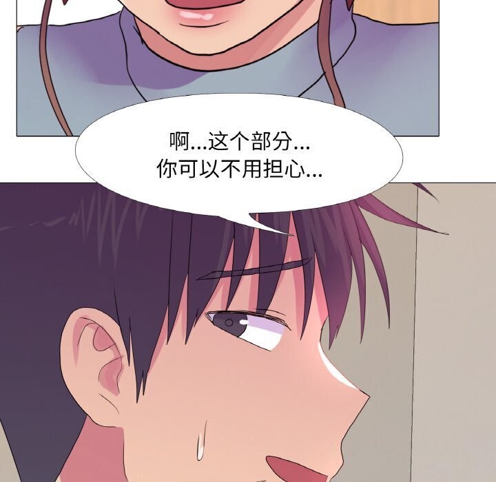 第27话-真人实境秀-Mr.Bear（第10张）